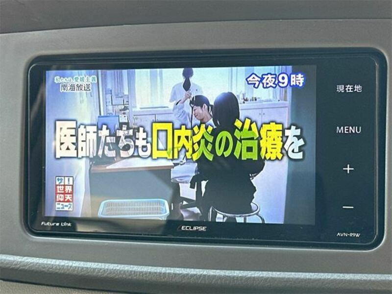 ATRAI WAGON