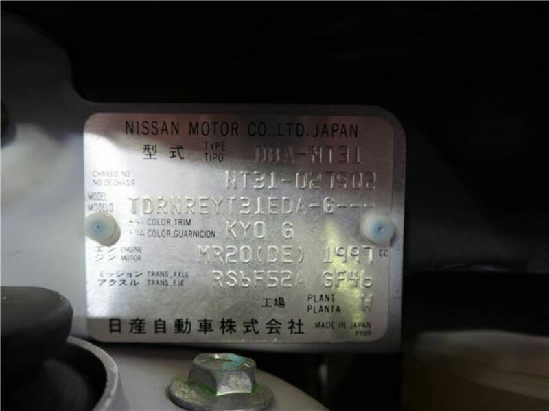 X-TRAIL