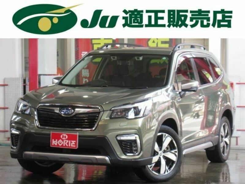 FORESTER