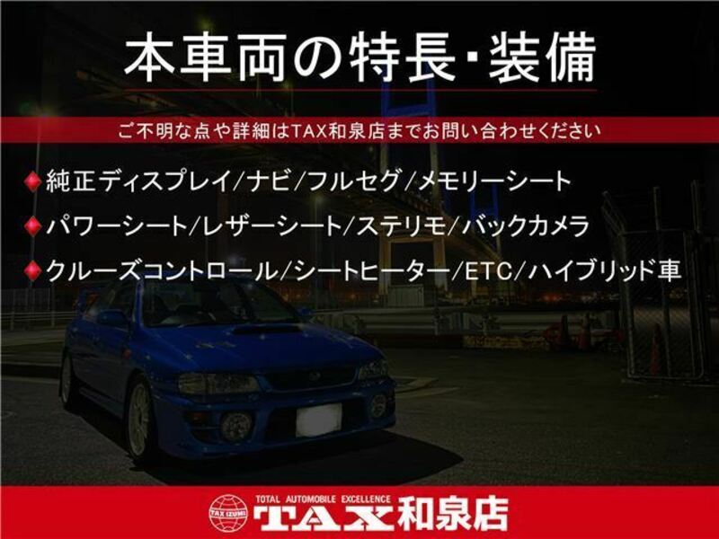 ACCORD HYBRID-1
