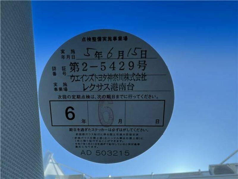 NX-21