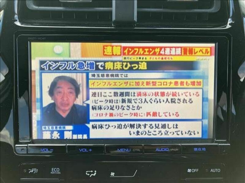 PRIUS-5