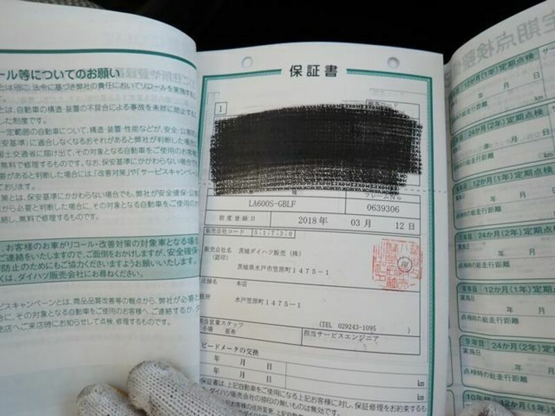 TANTO-20