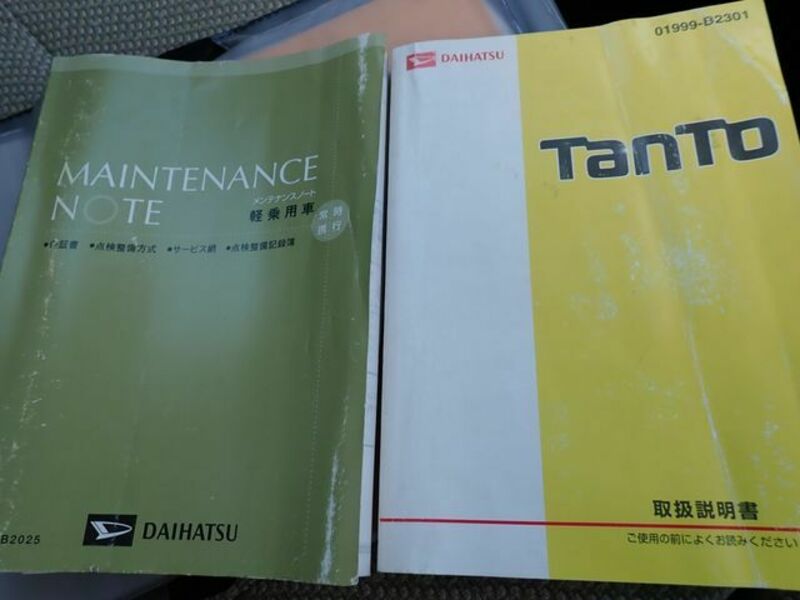 TANTO-26
