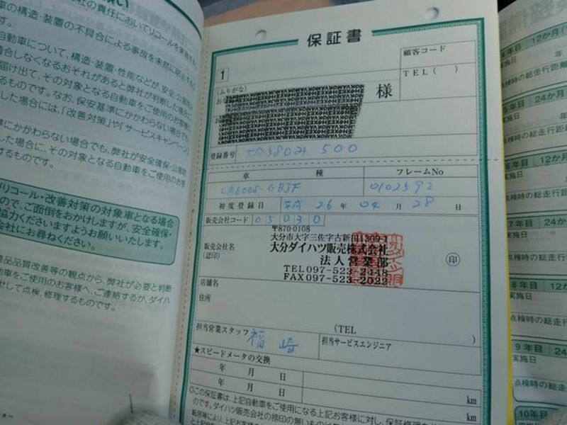 TANTO-27