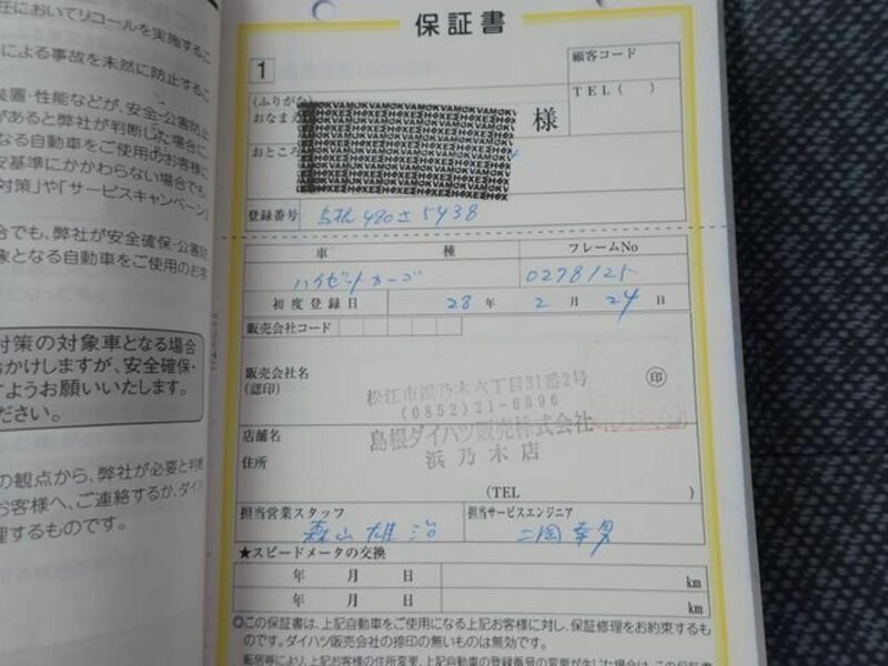 HIJET CARGO-24