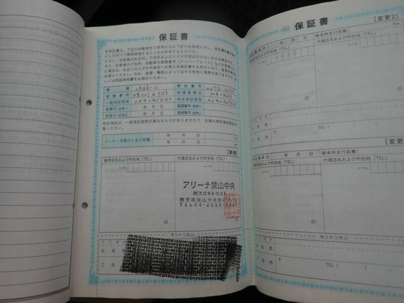 XBEE