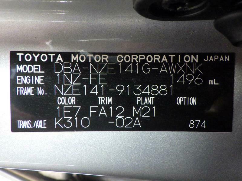 COROLLA FIELDER