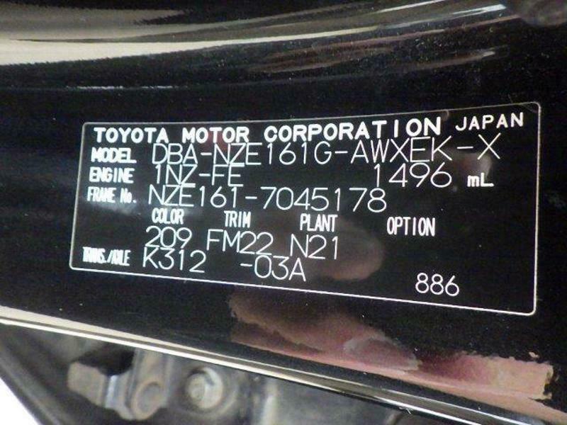 COROLLA FIELDER