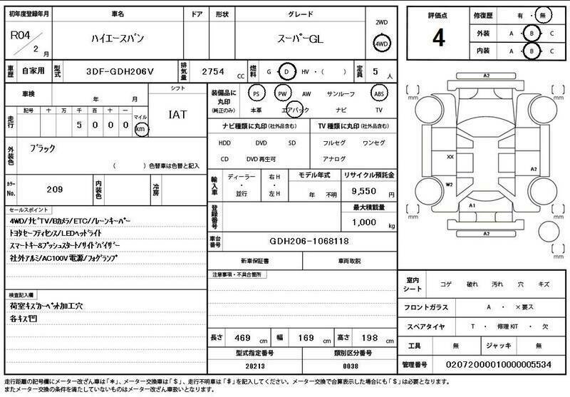 HIACE VAN-10