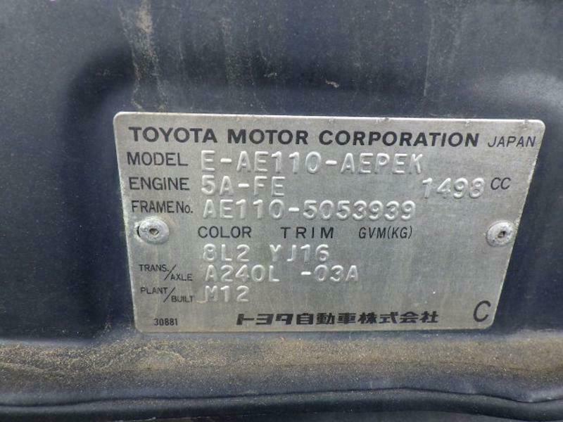 COROLLA-1