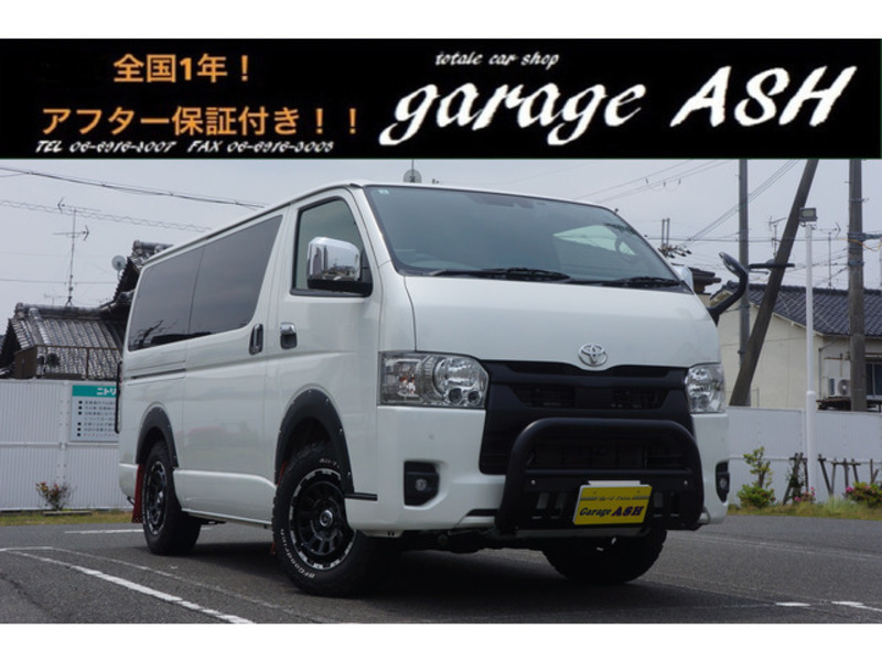 HIACE VAN