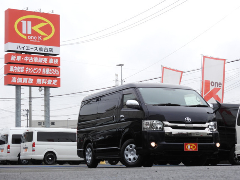 HIACE VAN