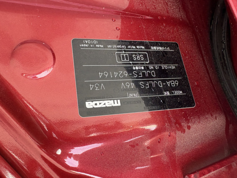 DEMIO-13