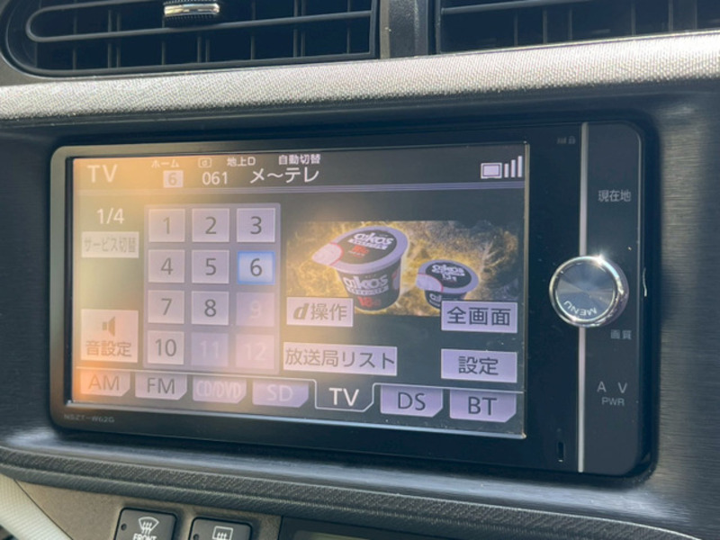 AQUA-12