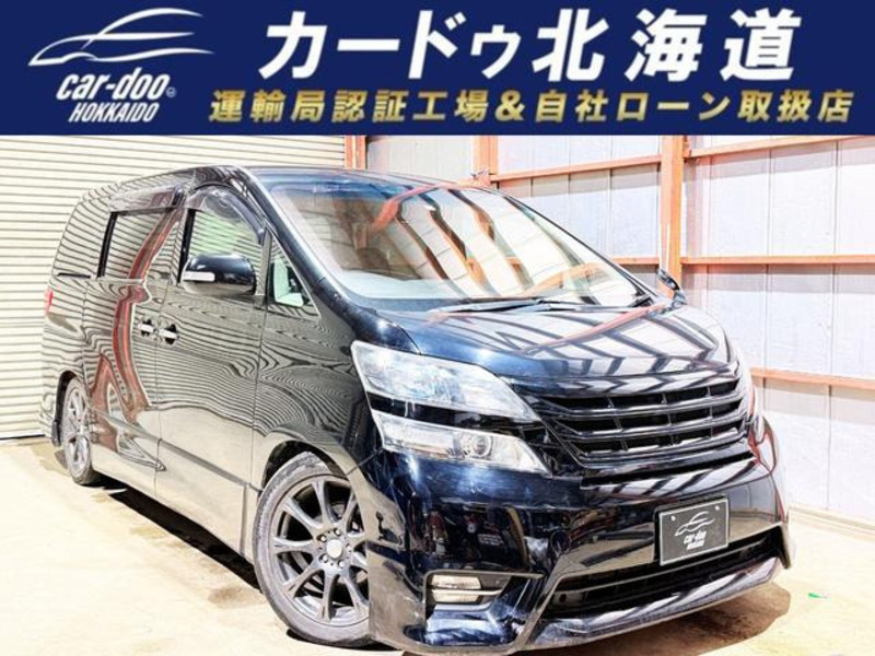 VELLFIRE