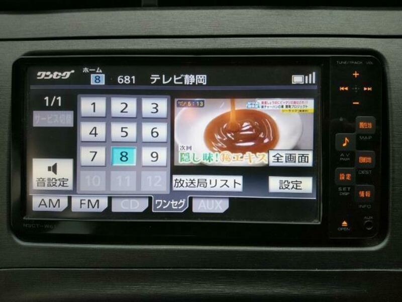 PRIUS-13