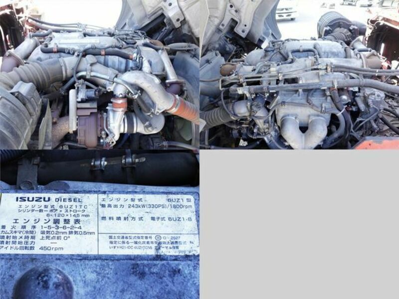 GIGA-8