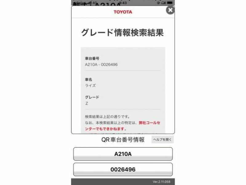 TOYOTA　RAIZE