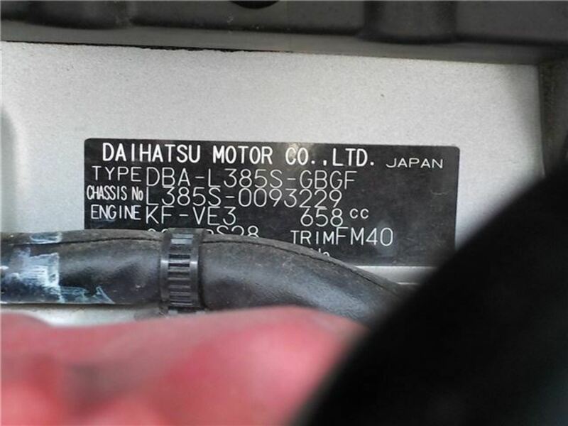 TANTO-3