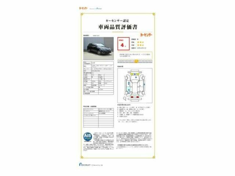 COROLLA FIELDER