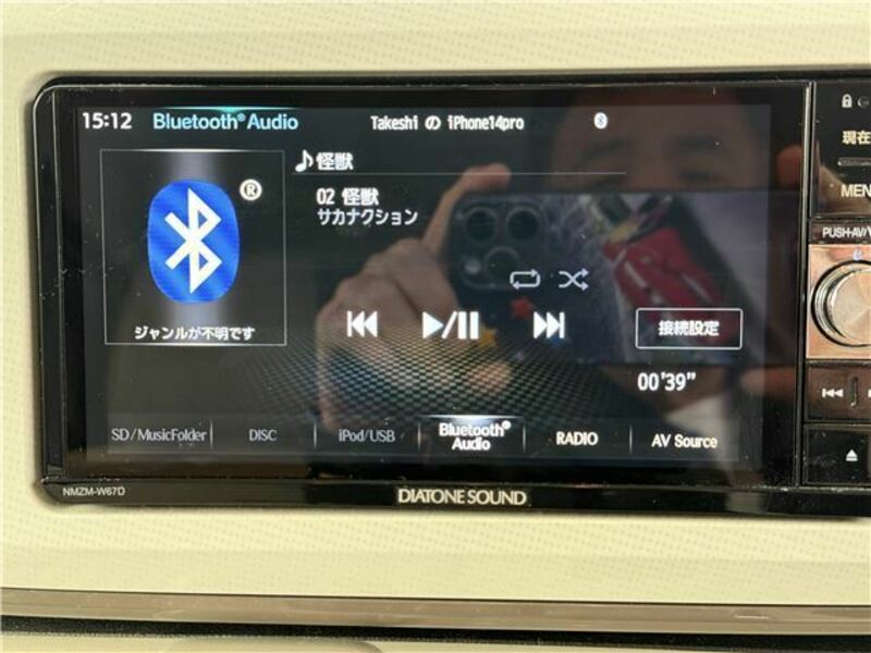 MOVE CANBUS-27