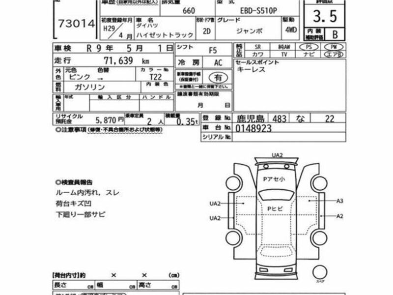 HIJET TRUCK