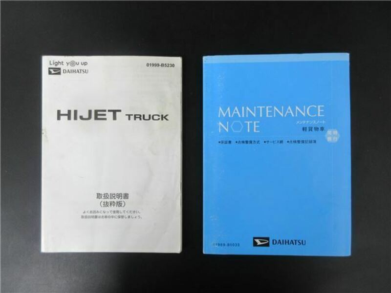 HIJET TRUCK-27