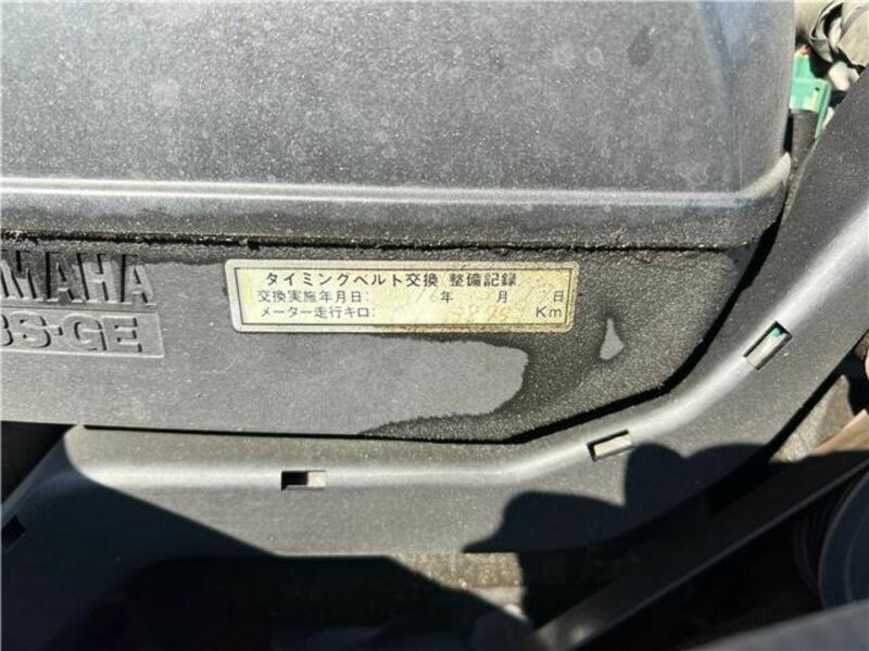 ALTEZZA