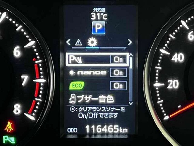 ALPHARD-18