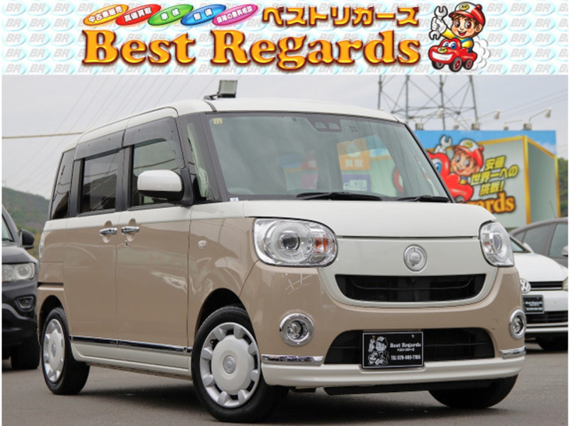 MOVE CANBUS
