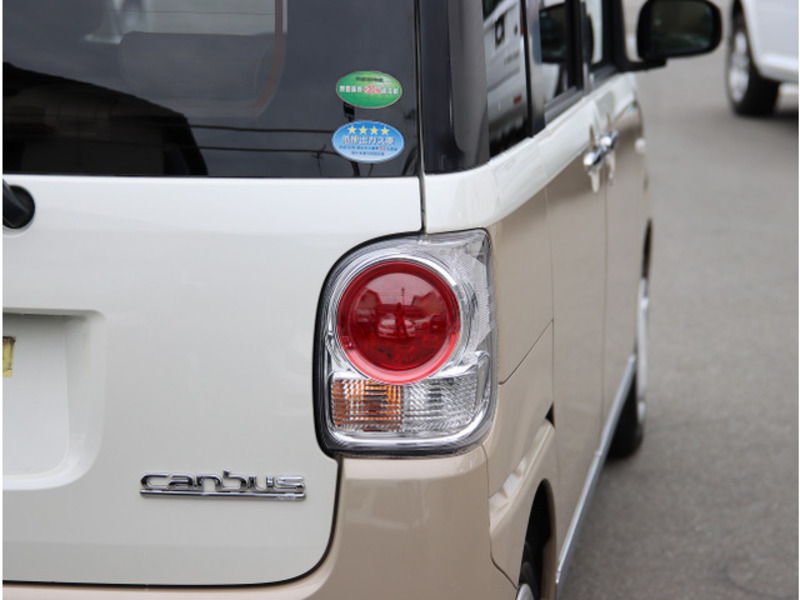 MOVE CANBUS