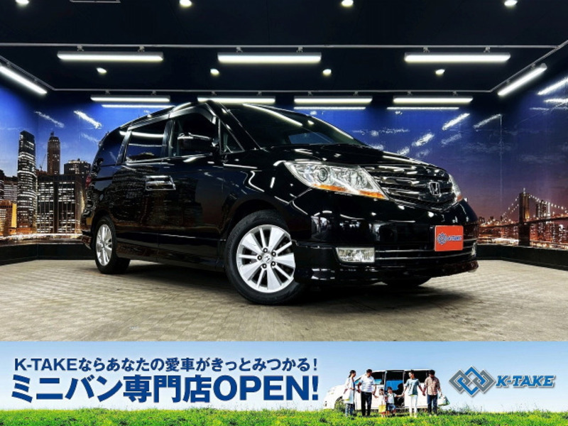 HONDA ELYSION