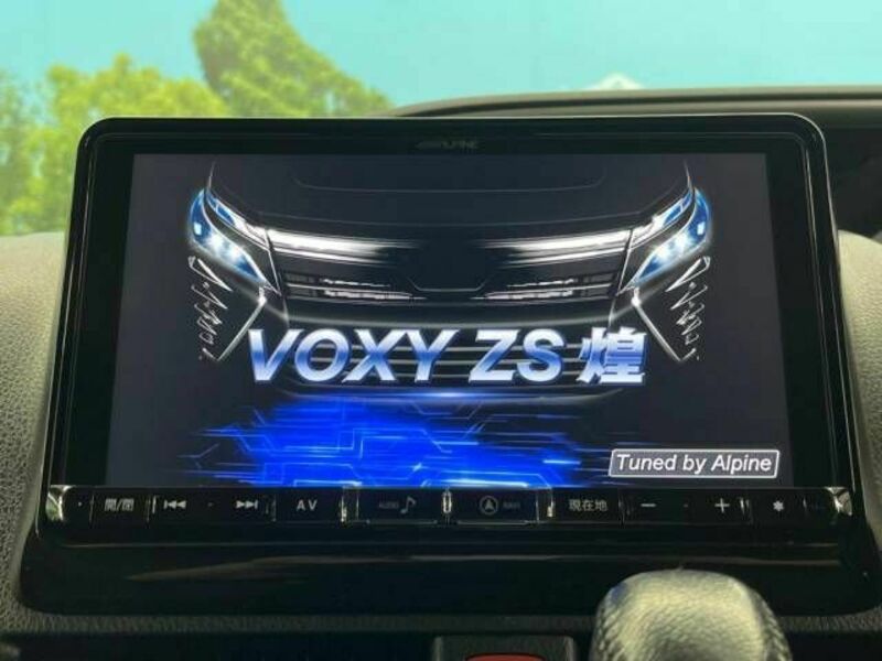 VOXY
