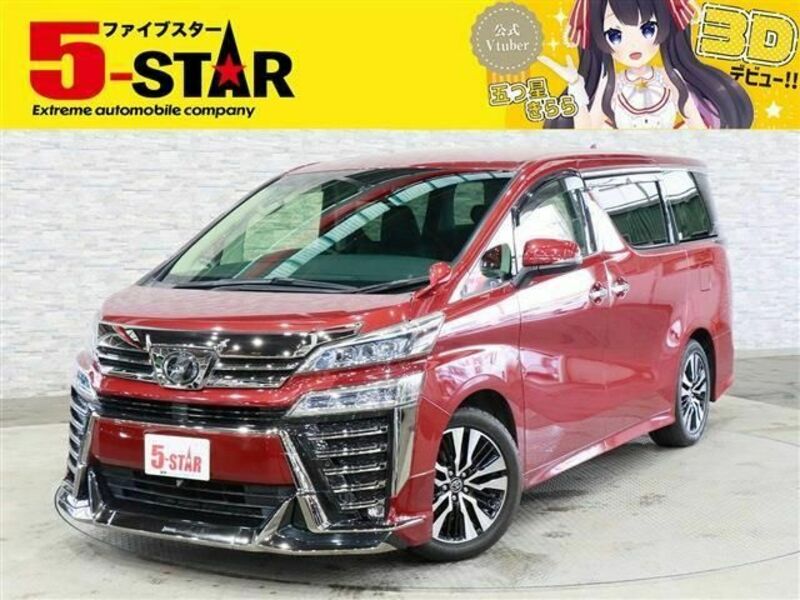VELLFIRE