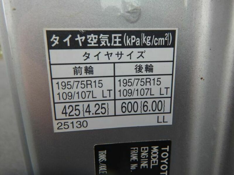 TOYOACE