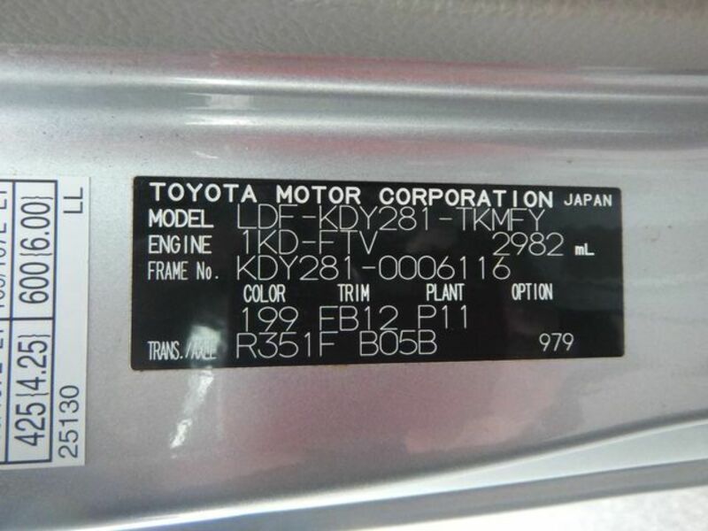 TOYOACE