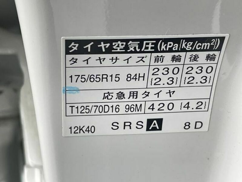 AQUA-19