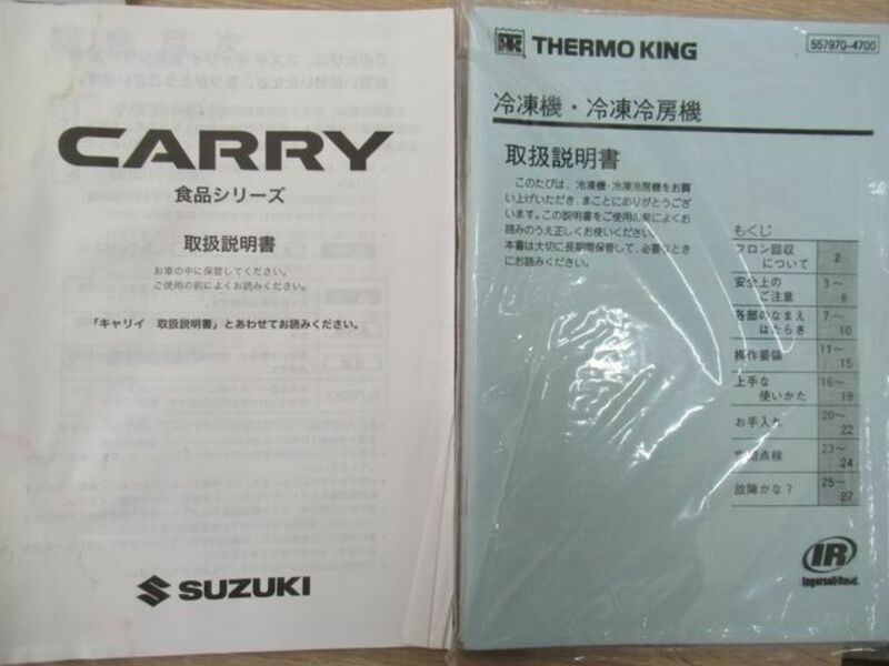 CARRY TRUCK