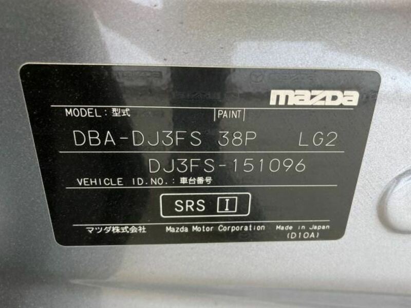 DEMIO-23