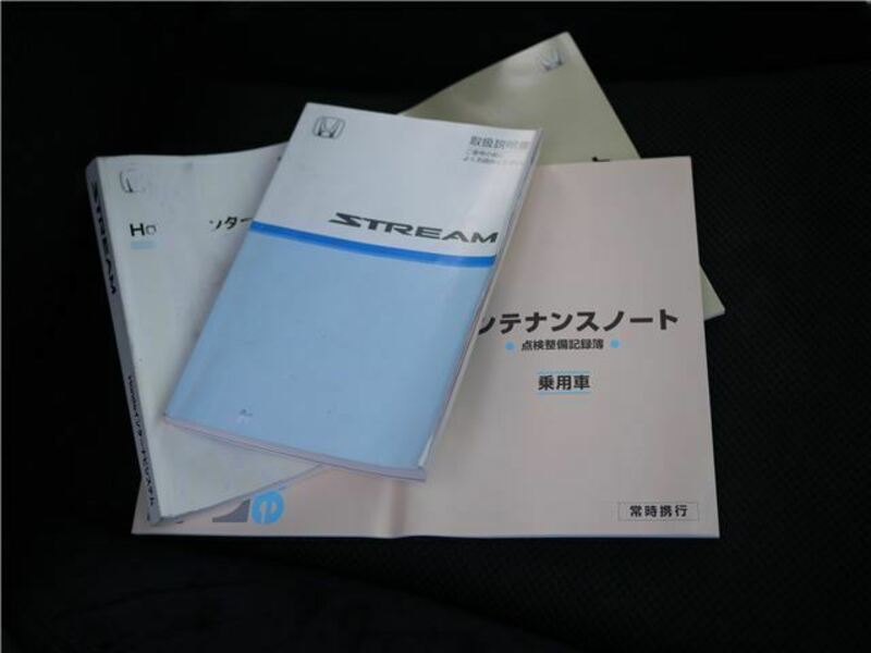 STREAM-17