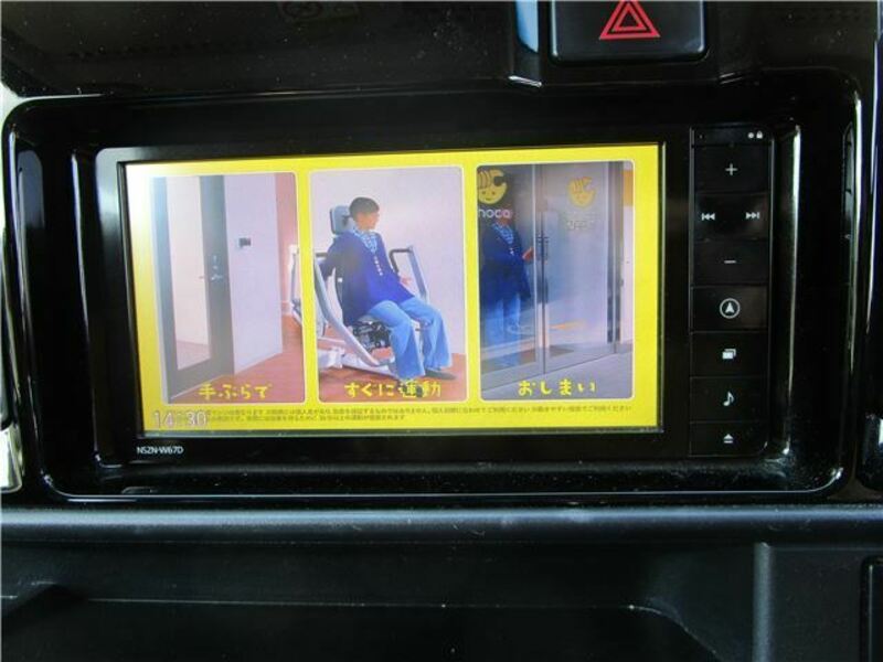 ATRAI WAGON-9