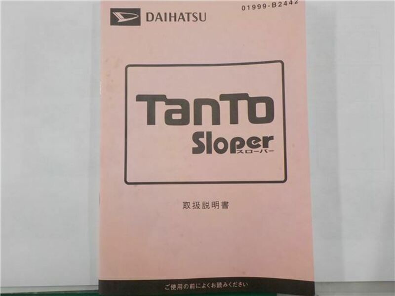 TANTO