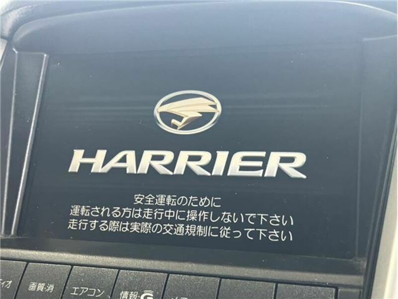 HARRIER-14