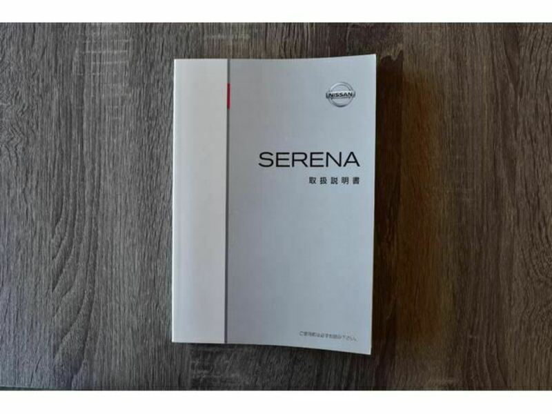 SERENA