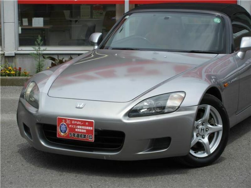 S2000