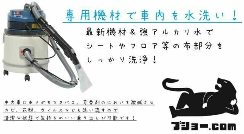 TANTO-1