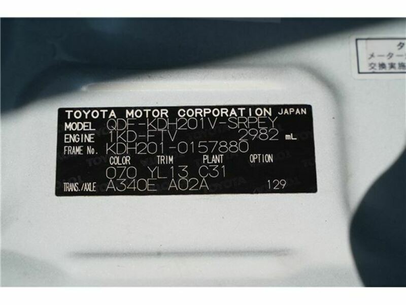 HIACE VAN