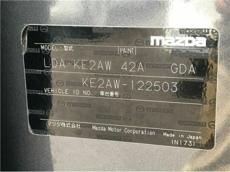CX-5-1