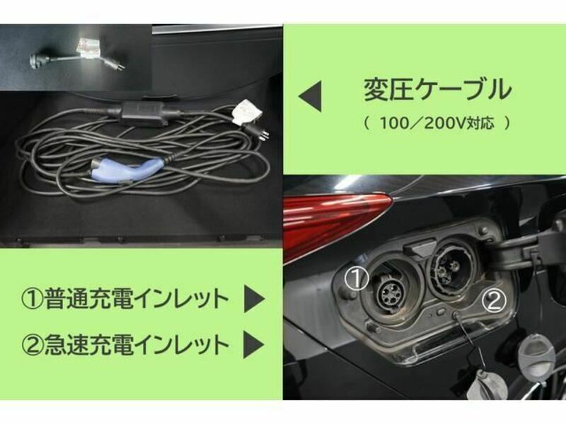 PRIUS PHV